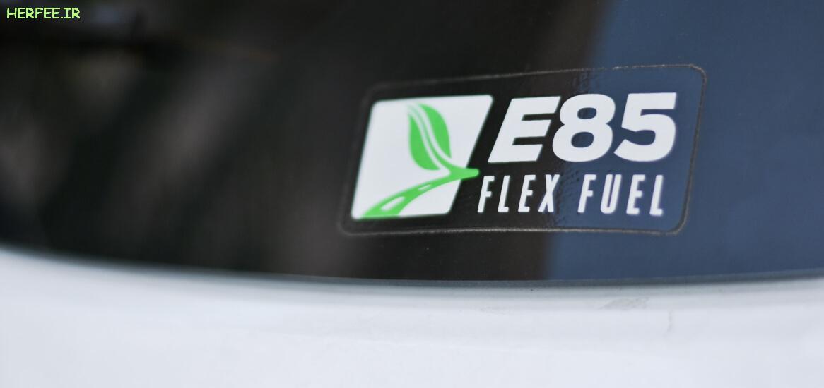 خودروی فلکس فیول (Flex-Fuel) چیست؟
